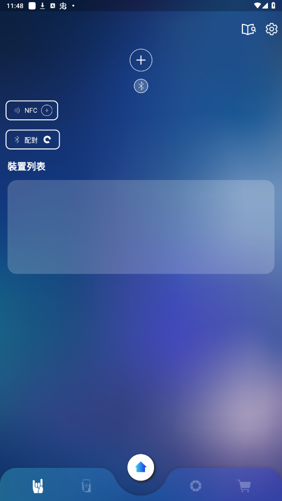 演唱汇安卓版演唱会安保方案及应急预案-第2张图片-太平洋在线下载